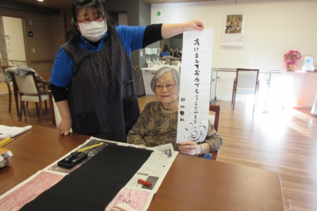 2015.01.02_02.jpg